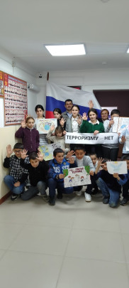 акция терроризму нет акция терроризму нет.